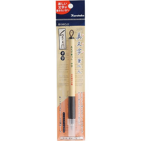 KURETAKE BIMOJI FUDE PEN MED