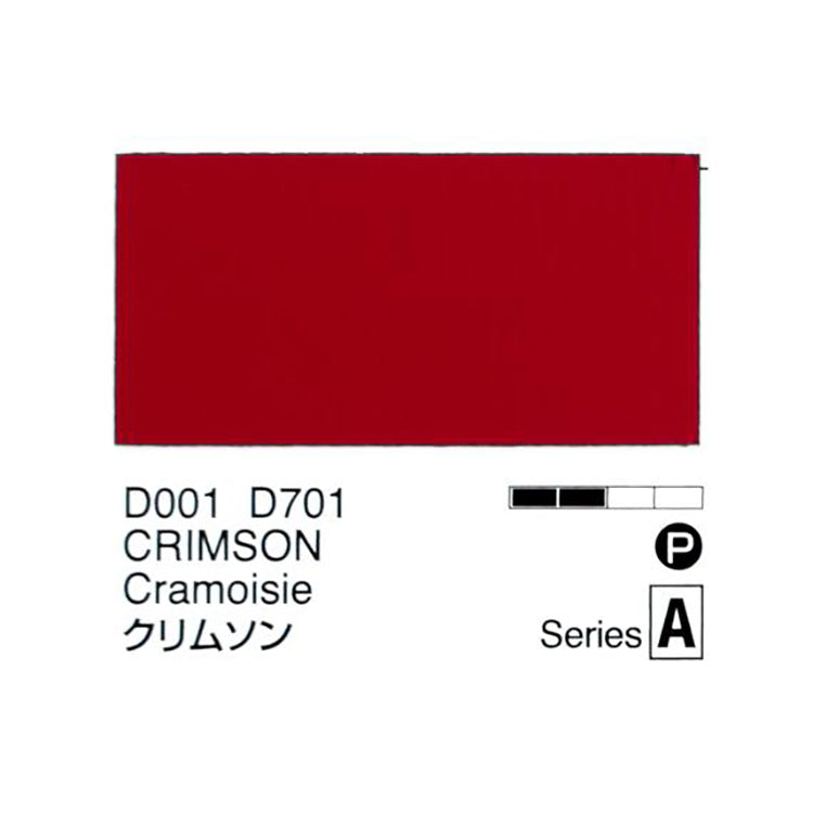 Holbein Acrylic Gouache 20ml Crimson