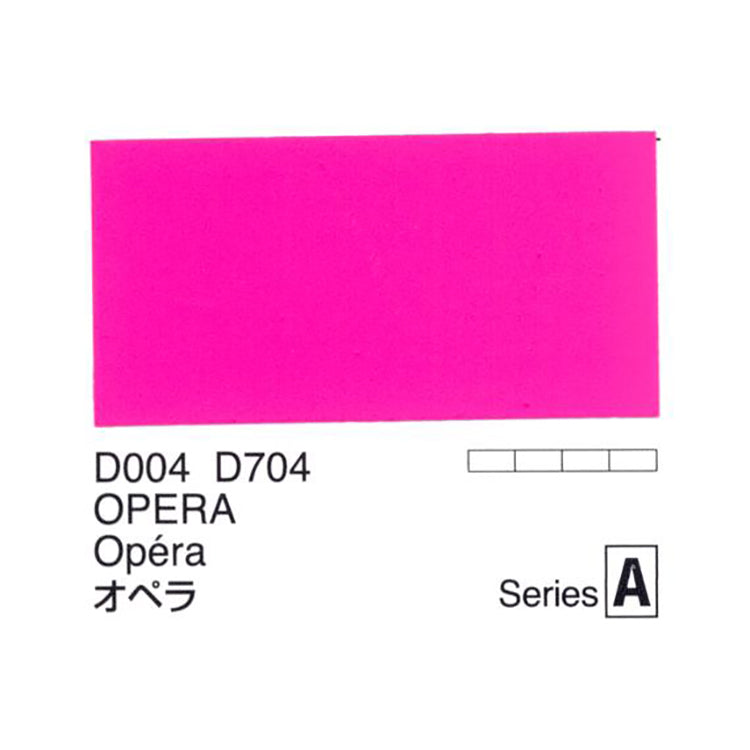 Holbein Acrylic Gouache 20ml Opera