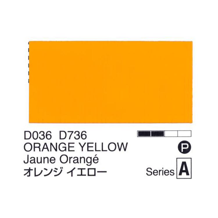 Holbein Acrylic Gouache 40ml Orange Yellow