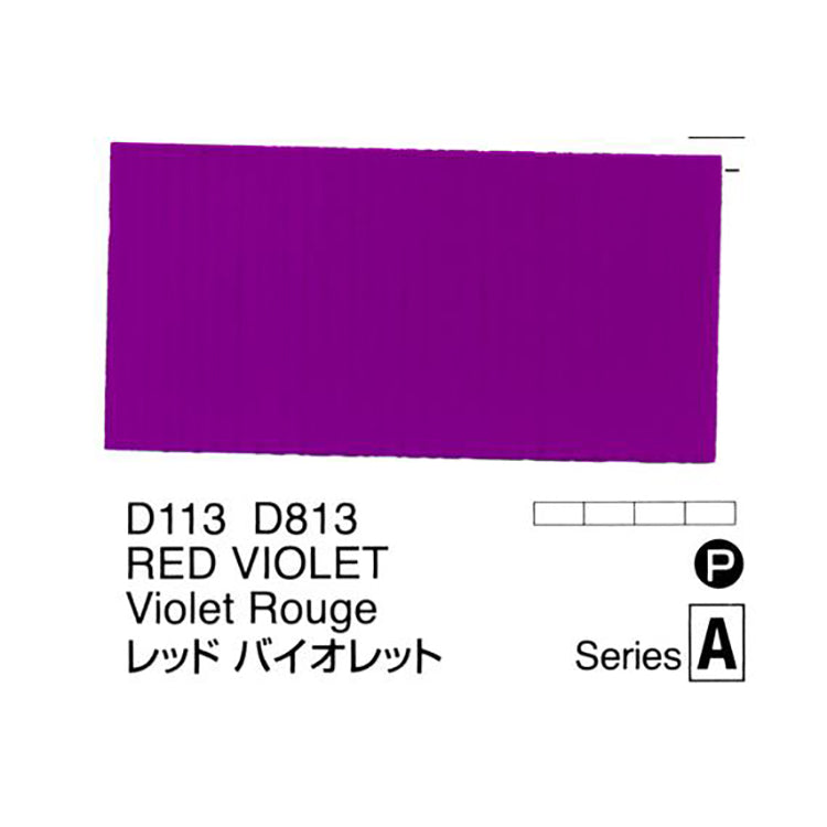 Holbein Acrylic Gouache 40ml Red Violet