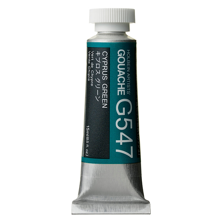 Holbein Artists Gouache 15ml Cyprus Green