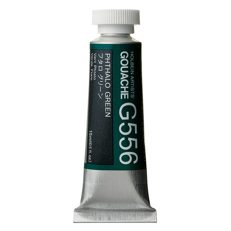 Holbein Artists Gouache 15ml Phthalo Green (N)