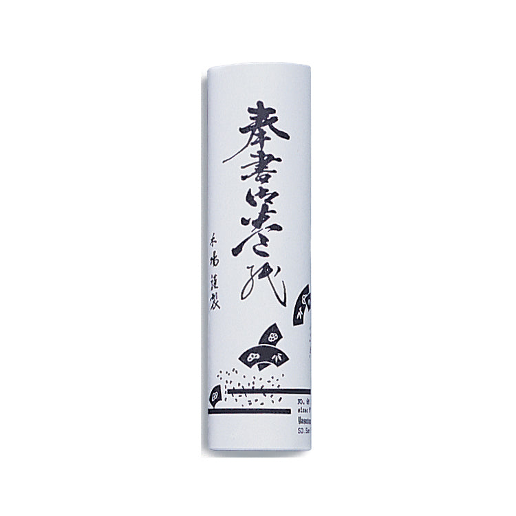 Yasutomo Hosho Rice Paper Roll 8x20ft