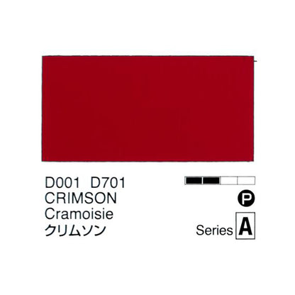 Holbein Acrylic Gouache 20ml Crimson