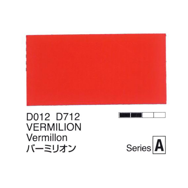 Holbein Acrylic Gouache 20ml Vermilion