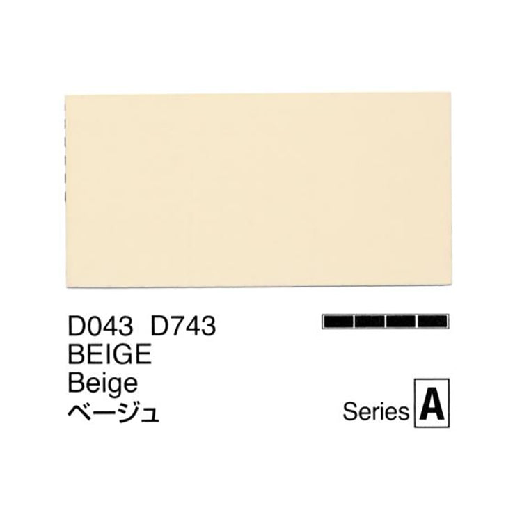 Holbein Acrylic Gouache 20ml Beige