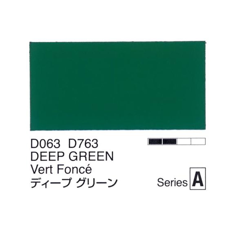 Holbein Acrylic Gouache 20ml Deep Green