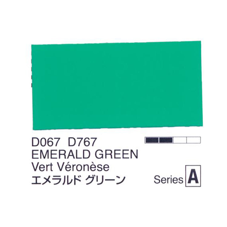 Holbein Acrylic Gouache 20ml Emerald Green