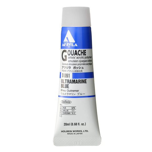 Holbein Acrylic Gouache 20ml Ultramarine Blue