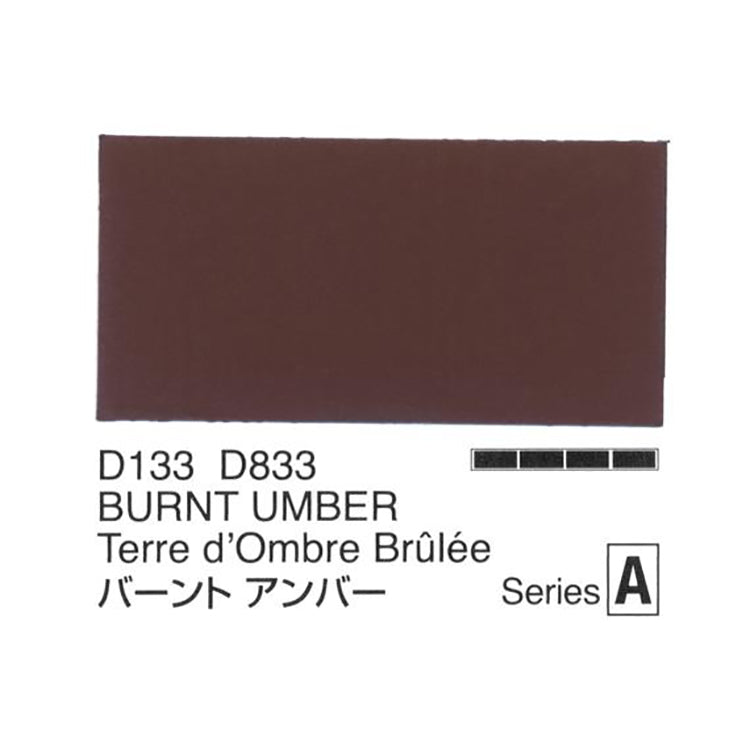 Holbein Acrylic Gouache 20ml Burnt Umber