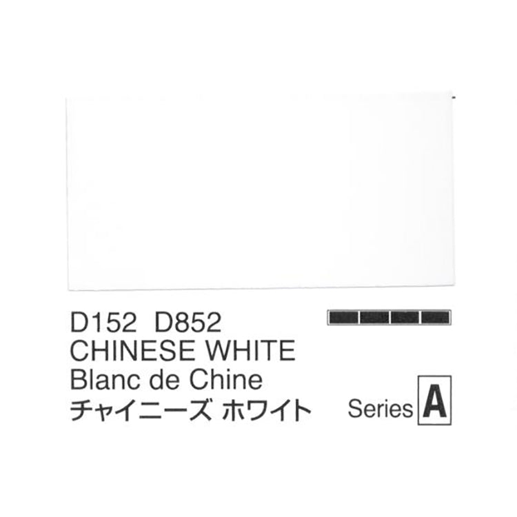 Holbein Acrylic Gouache 20ml Chinese White