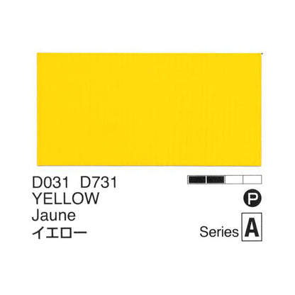 Holbein Acrylic Gouache 40ml Yellow