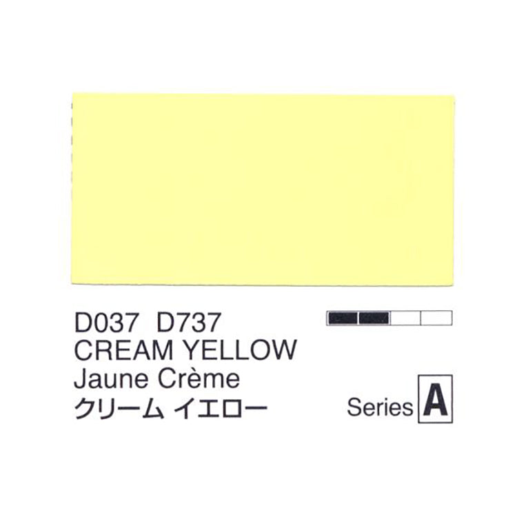 Holbein Acrylic Gouache 40ml Cream Yellow