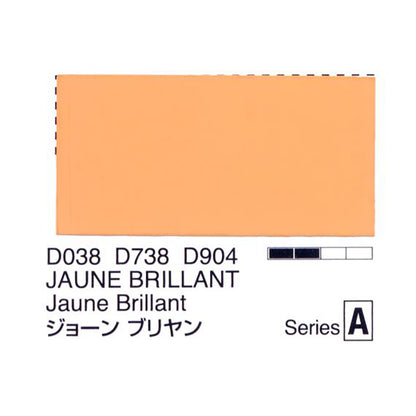 Holbein Acrylic Gouache 40ml Jaune Brilliant