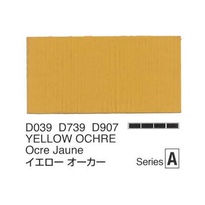 Holbein Acrylic Gouache 40ml Yellow Ochre