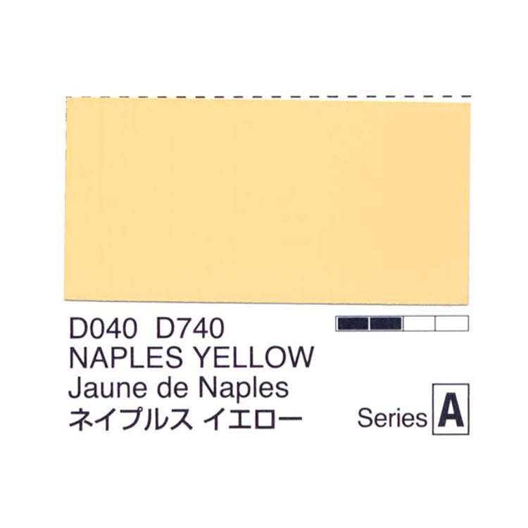 Holbein Acrylic Gouache 40ml Naples Yellow
