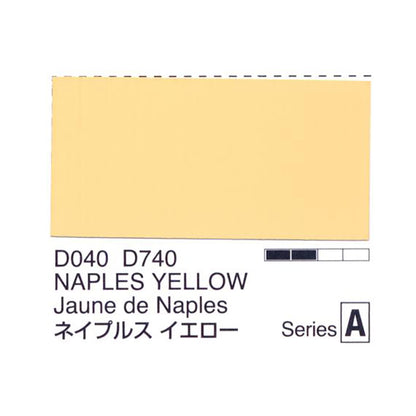 Holbein Acrylic Gouache 40ml Naples Yellow