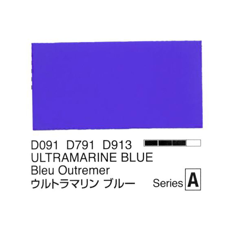 Holbein Acrylic Gouache 40ml Ultramarine Blue