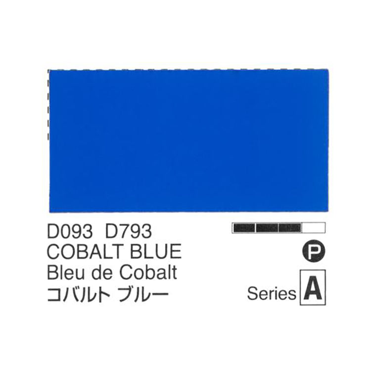 Holbein Acrylic Gouache 40ml Cobalt Blue