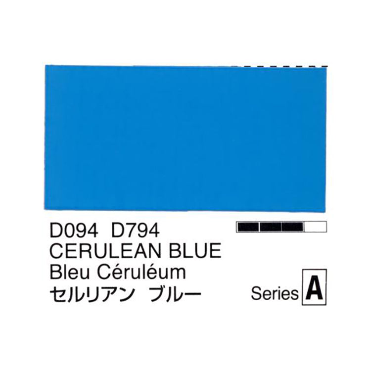 Holbein Acrylic Gouache 40ml Cerulean Blue