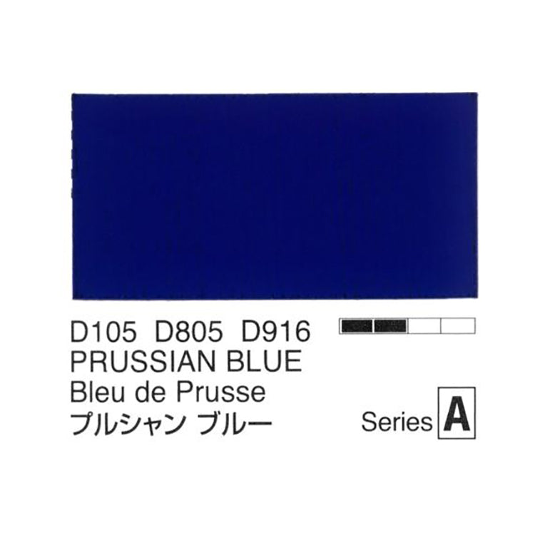 Holbein Acrylic Gouache 40ml Prussian Blue