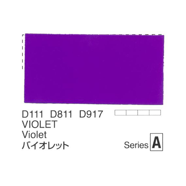 Holbein Acrylic Gouache 40ml Violet