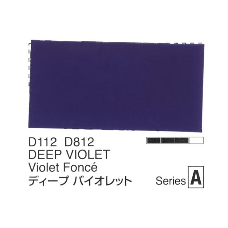 Holbein Acrylic Gouache 40ml Deep Violet