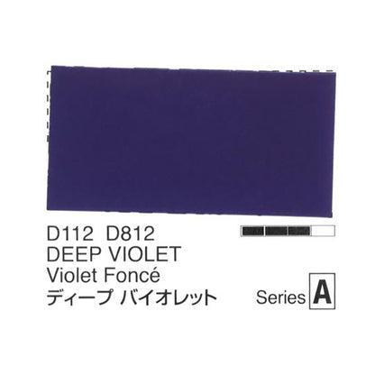 Holbein Acrylic Gouache 40ml Deep Violet