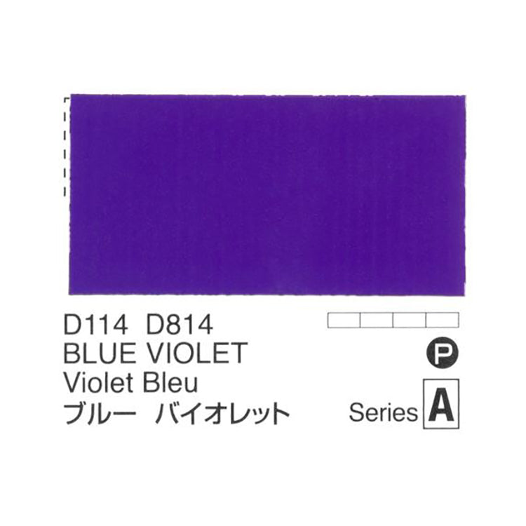 Holbein Acrylic Gouache 40ml Blue Violet