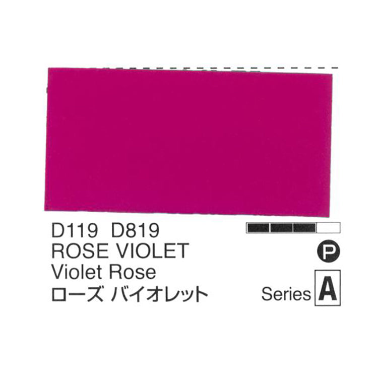 Holbein Acrylic Gouache 40ml Rose Violet