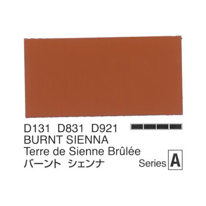 Holbein Acrylic Gouache 40ml Burnt Sienna