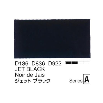 Holbein Acrylic Gouache 40ml Jet Black