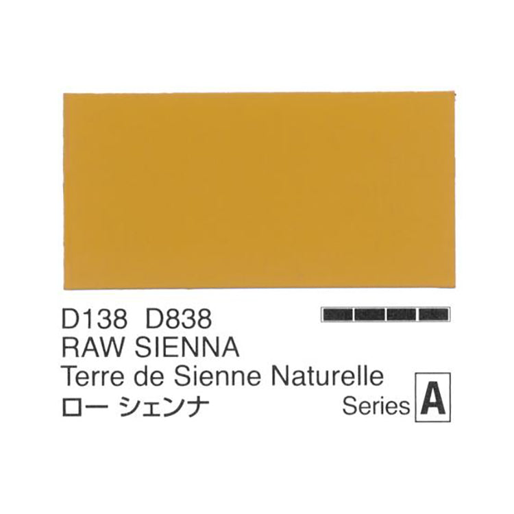 Holbein Acrylic Gouache 40ml Raw Sienna