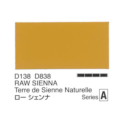 Holbein Acrylic Gouache 40ml Raw Sienna