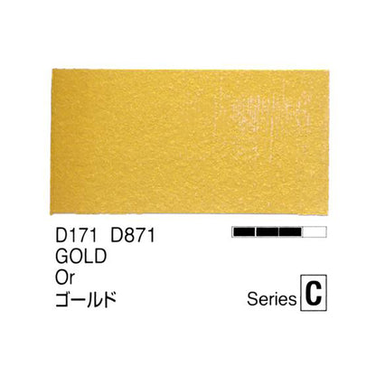 Holbein Acrylic Gouache 40ml Gold