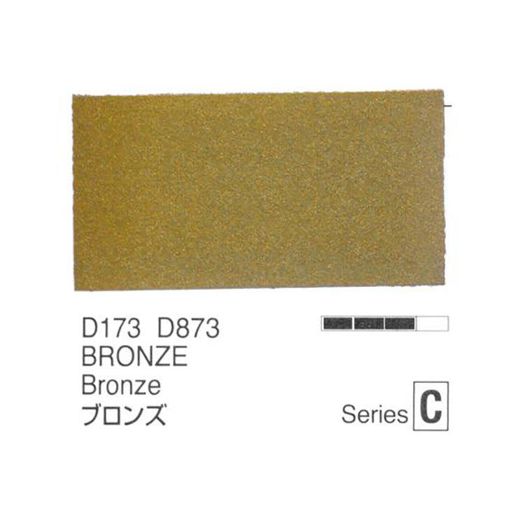 Holbein Acrylic Gouache 40ml Bronze