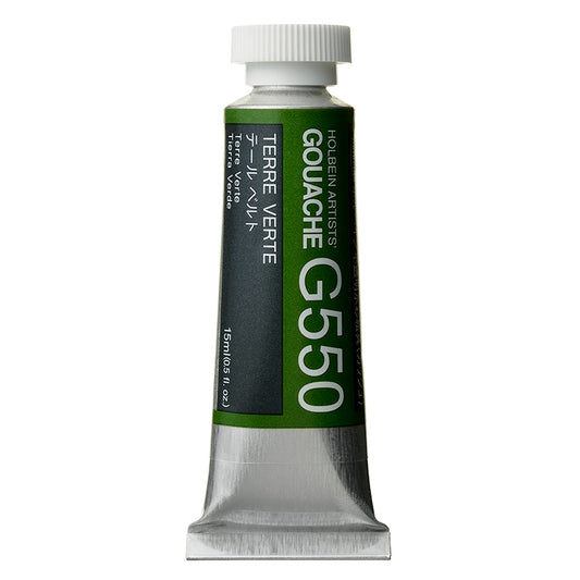 Holbein Artists Gouache 15ml Terre Verte
