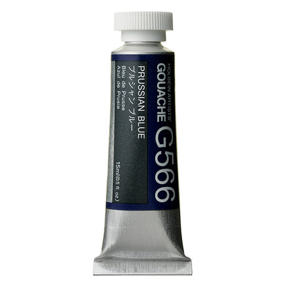 Holbein Artists Gouache 15ml Prussian Blue