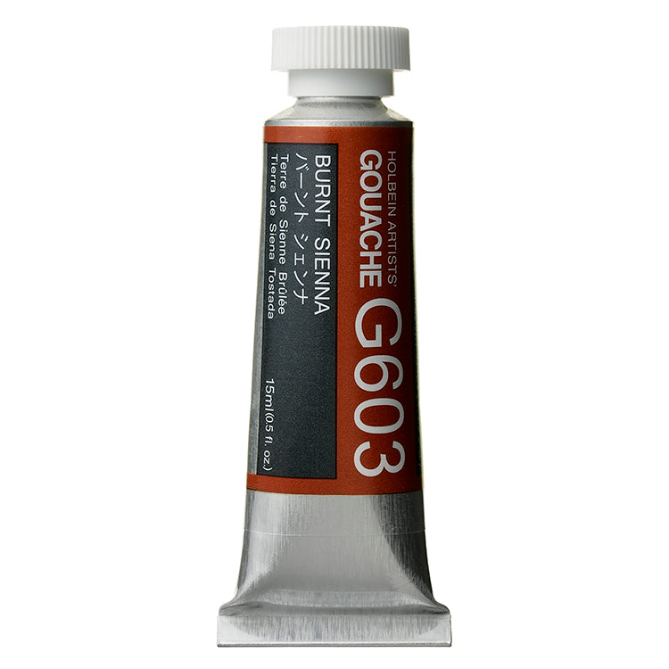 Holbein Artists Gouache 15ml Burnt Sienna