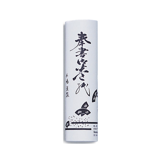 Yasutomo Hosho Rice Paper Roll 8x20ft