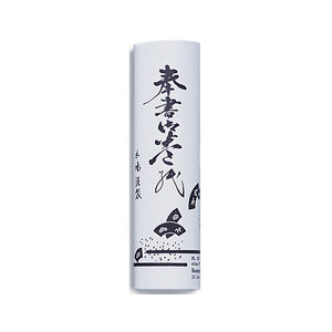 Yasutomo Hosho Rice Paper Roll 8x20ft