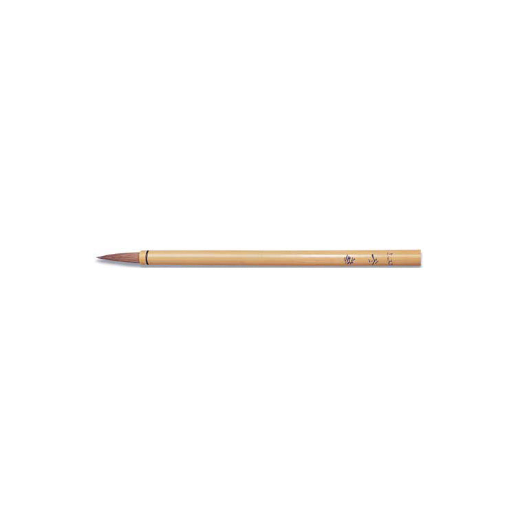 Yasutomo Sumi Calligraphy Brush 1-1/4"
