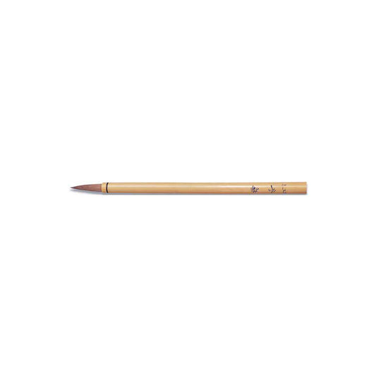 Yasutomo Sumi Calligraphy Brush 1-1/4"